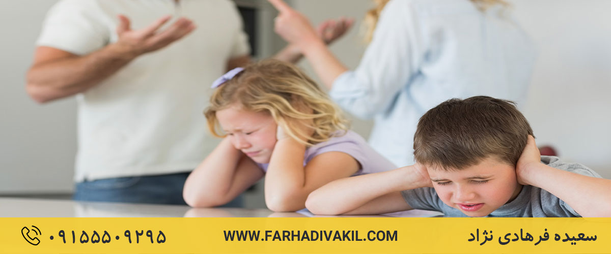 شرایط و قوانین دریافت نفقه فرزند بعد از طلاق