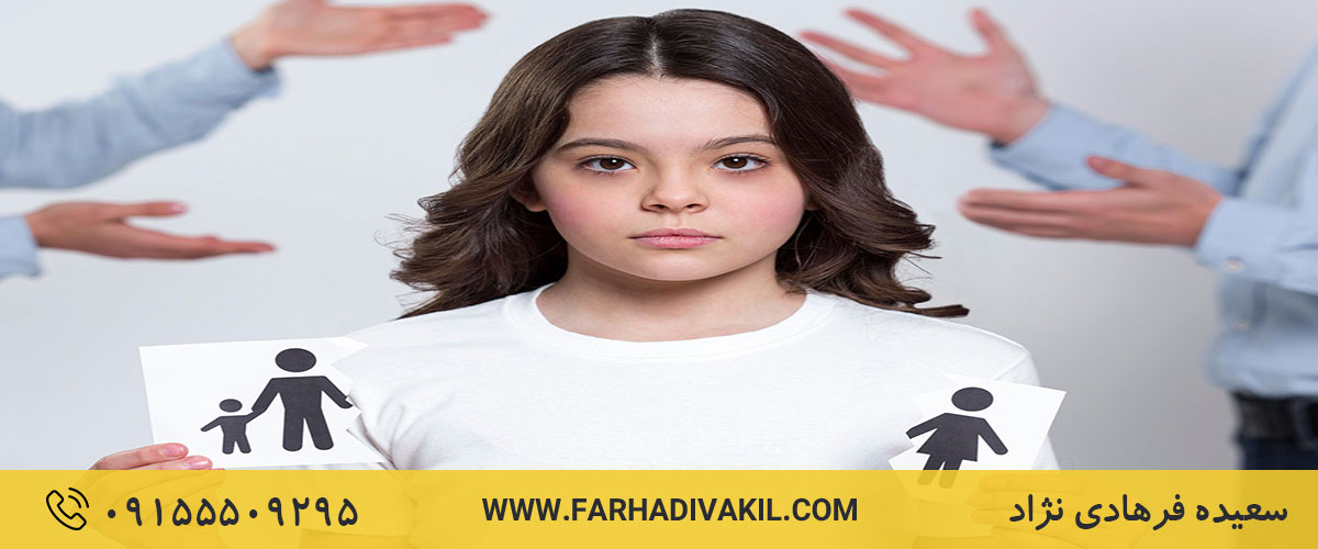 دادخواست نفقه فرزند بعد از طلاق