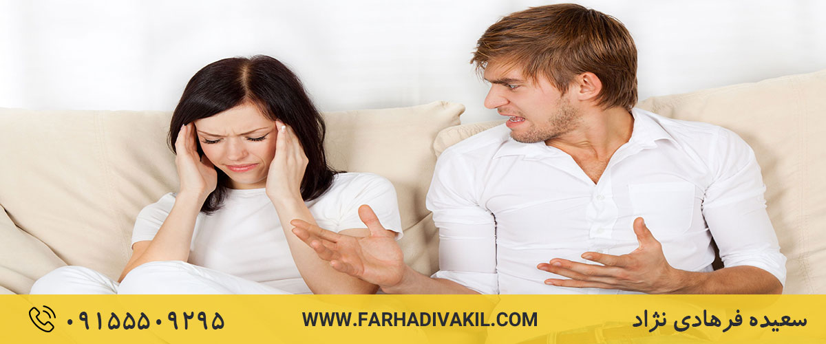 الزام به تمکین یعنی چه؟
