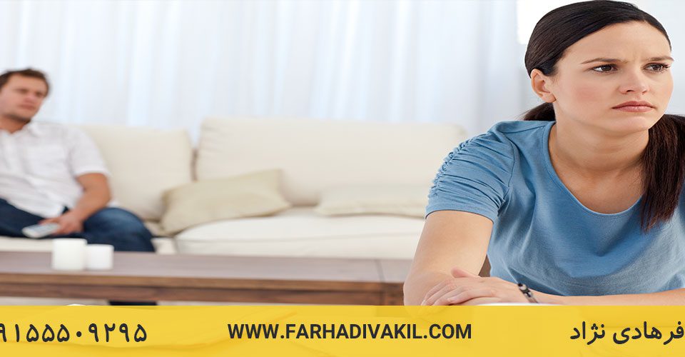 راه های طلاق از جانب زن، شرایط و موارد آن