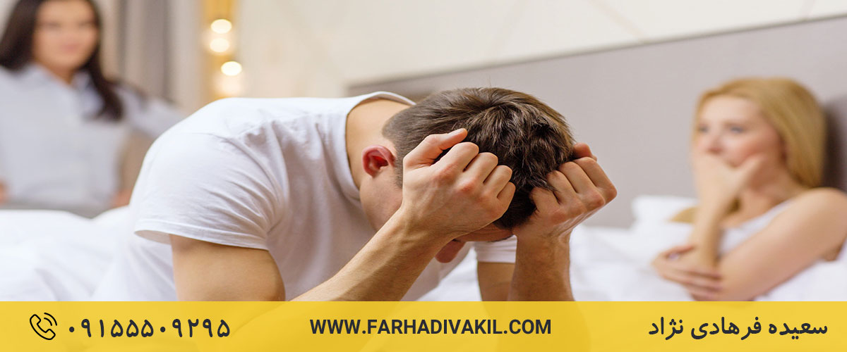 حکم خیانت مرد به زن در فضای مجازی