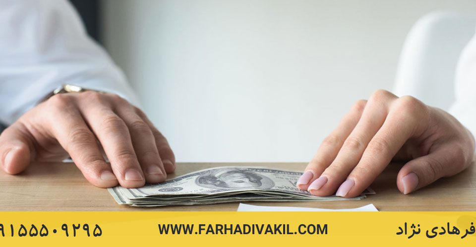 تفاوت مهریه عندالمطالبه و عندالاستطاعه