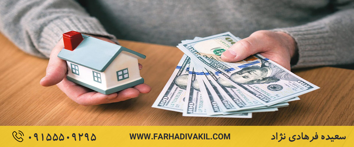 مهریه ترکیب عندالاستطاعه و عندالمطالبه چیست؟