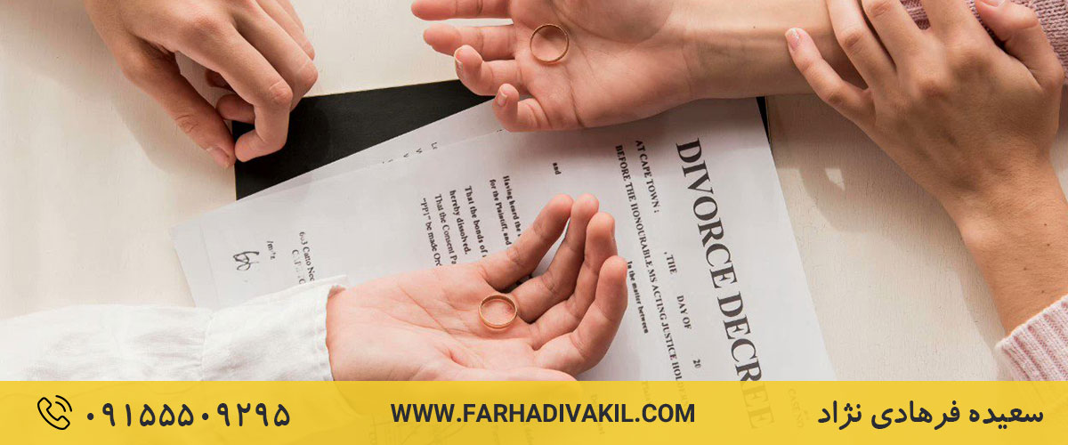 مراحل ثبت طلاق در دفترخانه