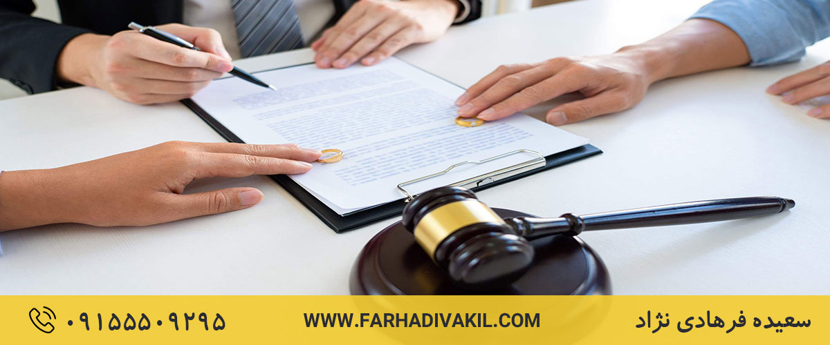 سوالات قاضی در دادگاه طلاق