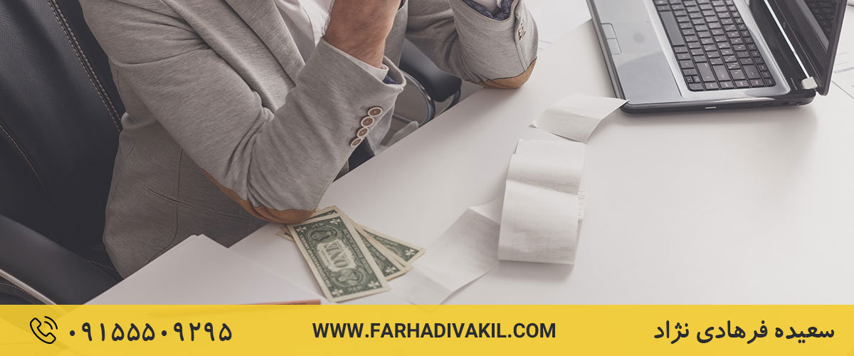 مستثنیات دین چیست؟