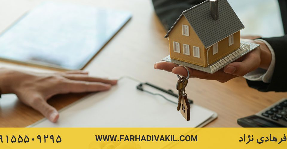 مستثنیات دین در پرداخت مهریه چیست؟
