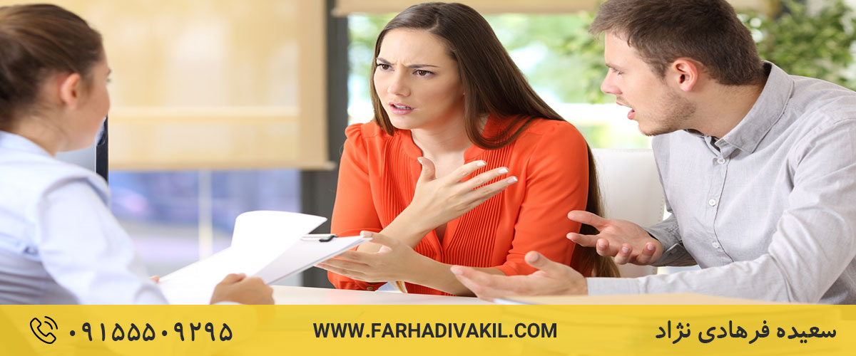 مدارک مورد نیاز برای اثبات زوجیت