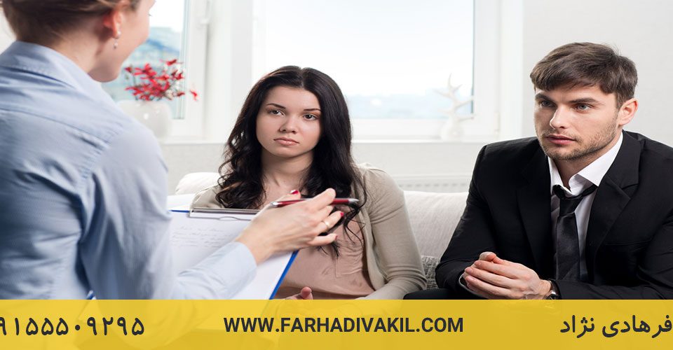 دلایل و مدارک اثبات زوجیت