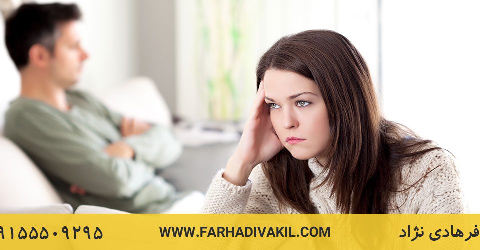 راه های اثبات عدم تمکین
