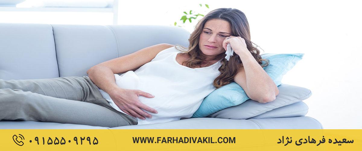 طلاق زن حامله چه نوع طلاقی است؟