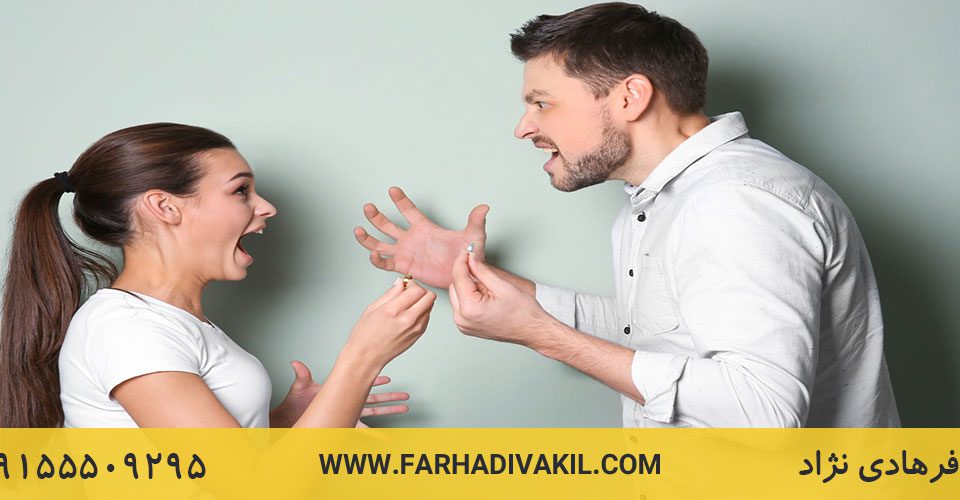 آشنایی با قوانین طلاق مجنون