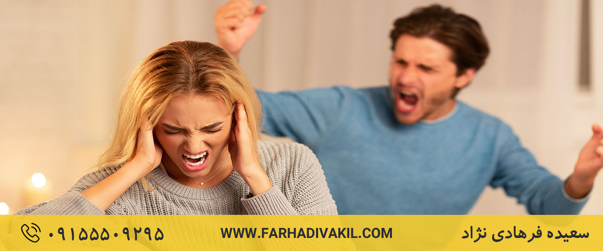 شرایط طلاق مجنون به چه صورت است؟