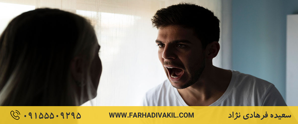 قوانین طلاق مجنون ادواری