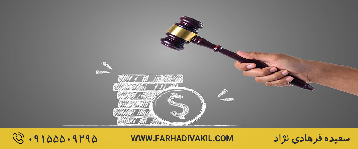 معامله به قصد فرار از دین چیست؟