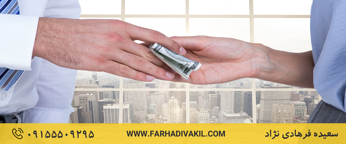 هزینه دادرسی اثبات معامله فرار از دین مهریه به عهده چه کسی است؟