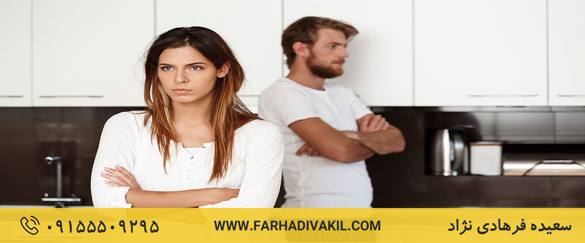 در چه صورت، خانم مجاز به عدم تمکین است؟