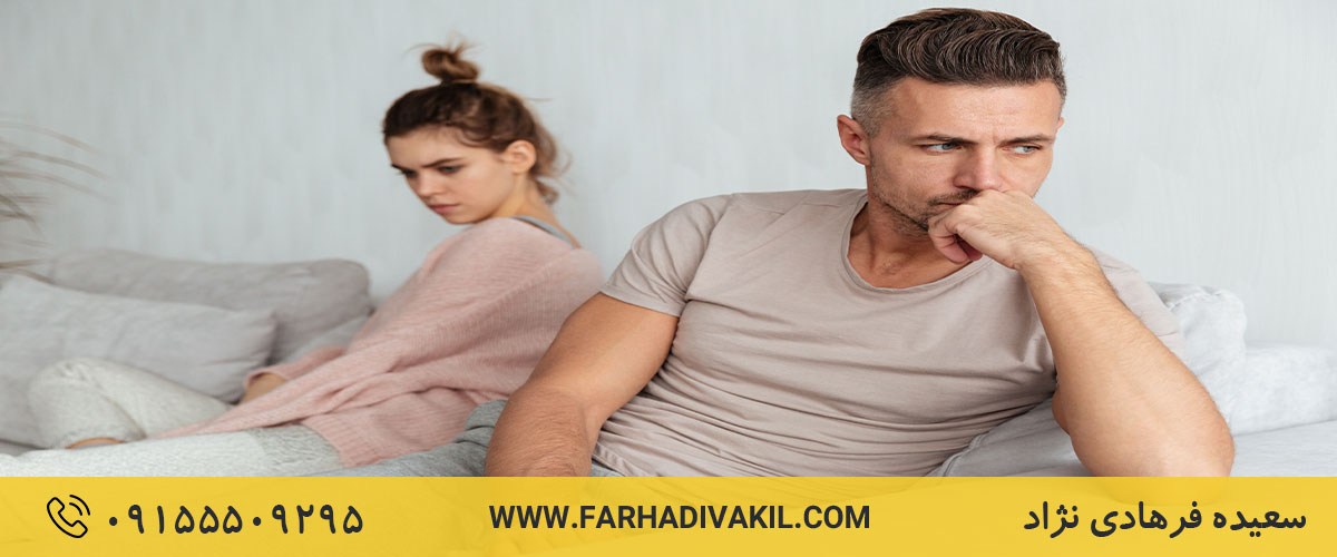 قانون تمکین زن در برابر شوهر