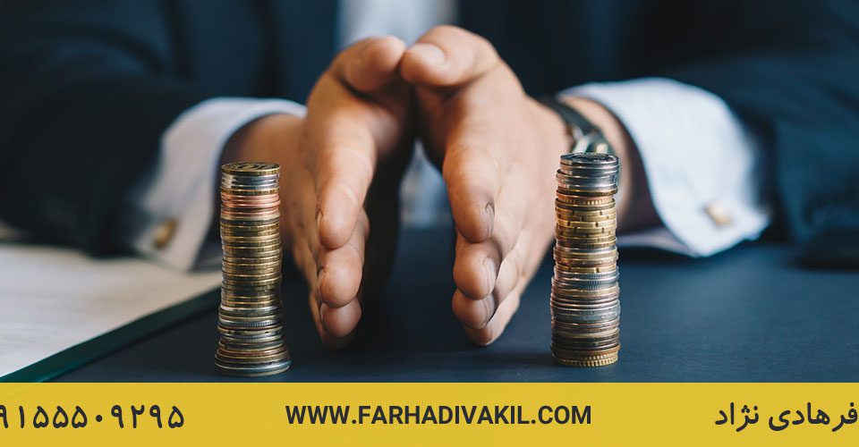 تقسیم اموال در طلاق