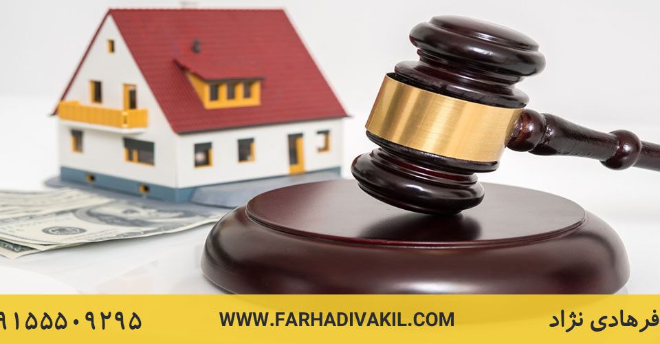 آشنایی با نحوه به اجرا گذاشتن مهریه و توقیف اموال