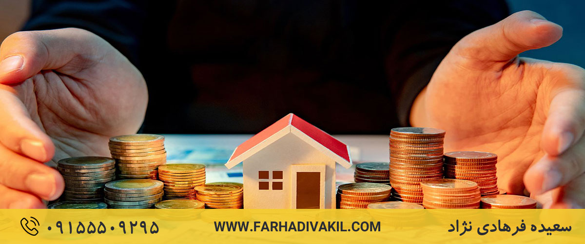 اموال قابل توقیف بابت مهریه شامل چه مواردی است؟