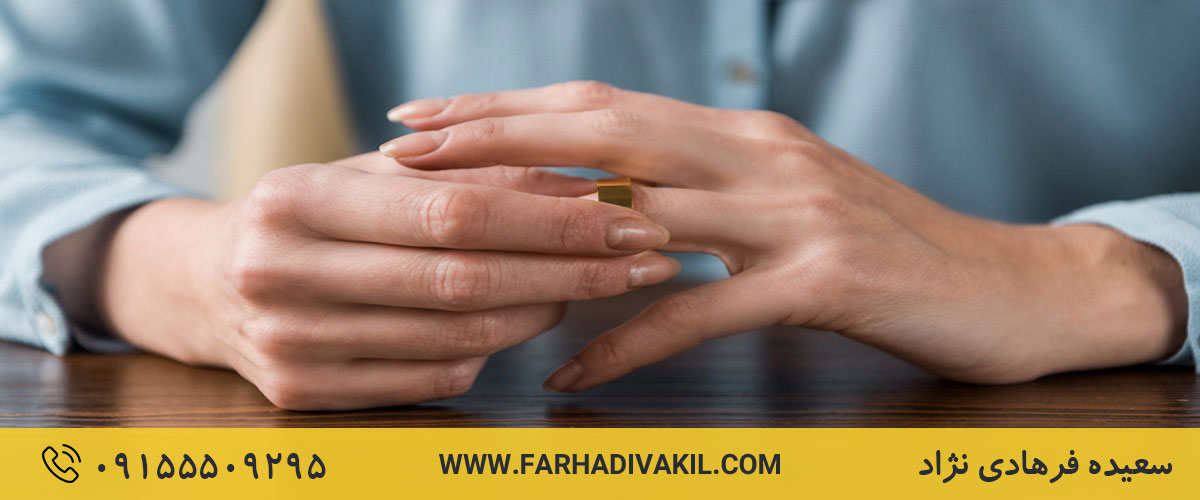اگر مرد نسبت به درخواست طلاق زن رضایت نداشته باشد، چه شرایطی پیش میآید؟