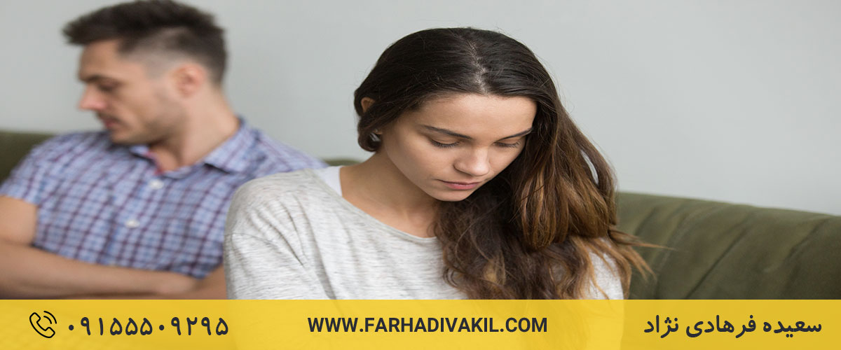 ضمانت اجرایی پرداخت نفقه