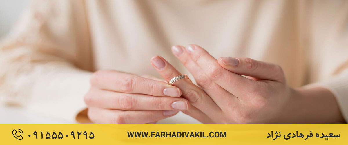 برای مطالبه نفقه باید به کدام مرجع قضایی مراجعه کنیم؟