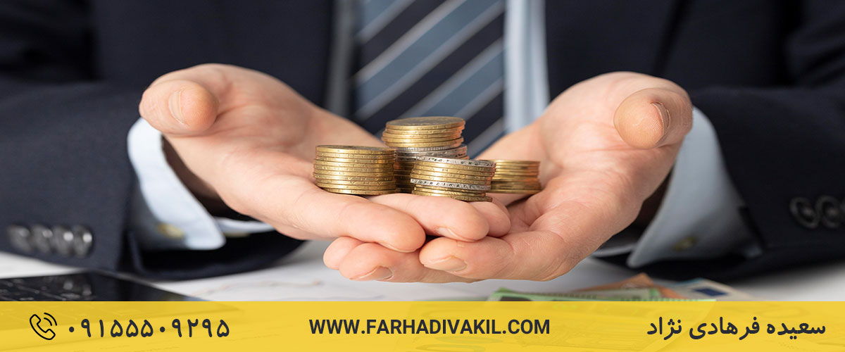 خارج شدن مهریه از حالت تقسیط به حال
