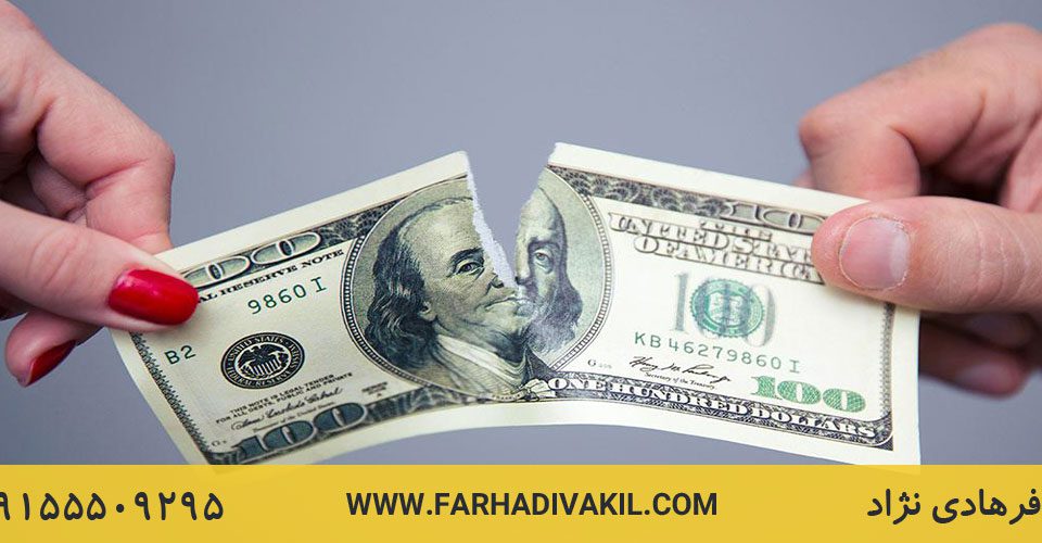 راهنمای کامل درباره موارد عدم تعلق مهریه به زن