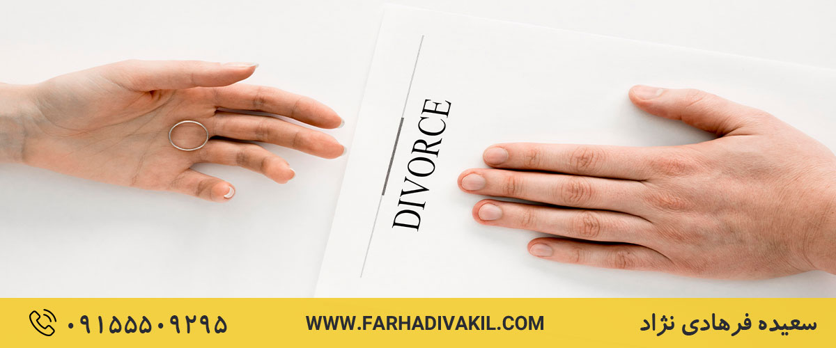 انواع طلاق بائن