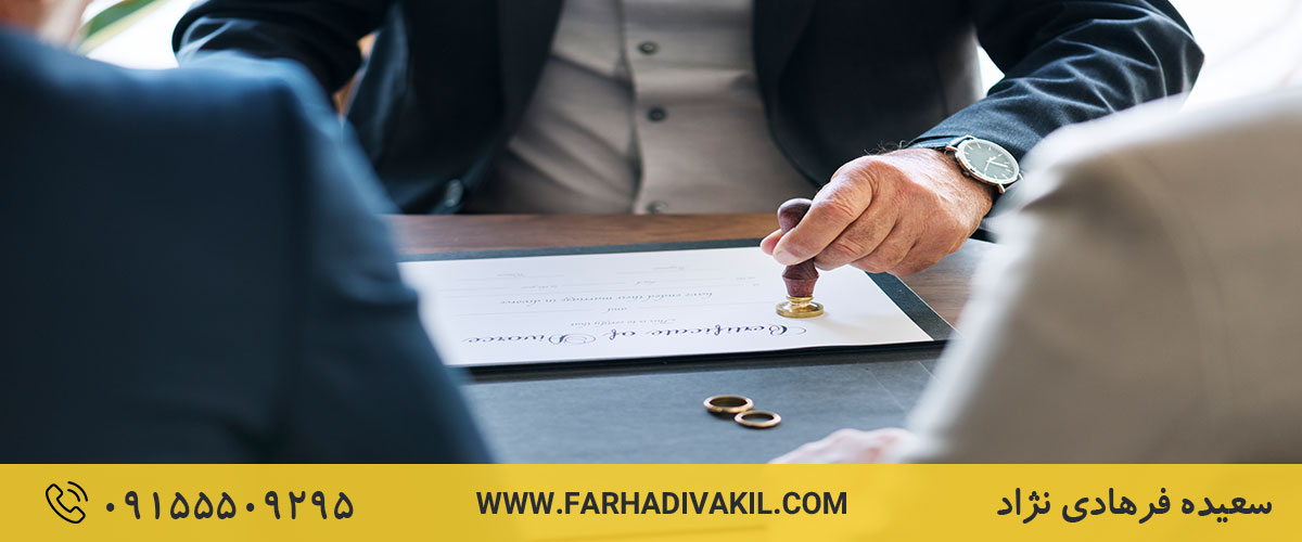 سه طلاقه کردن یعنی چه؟