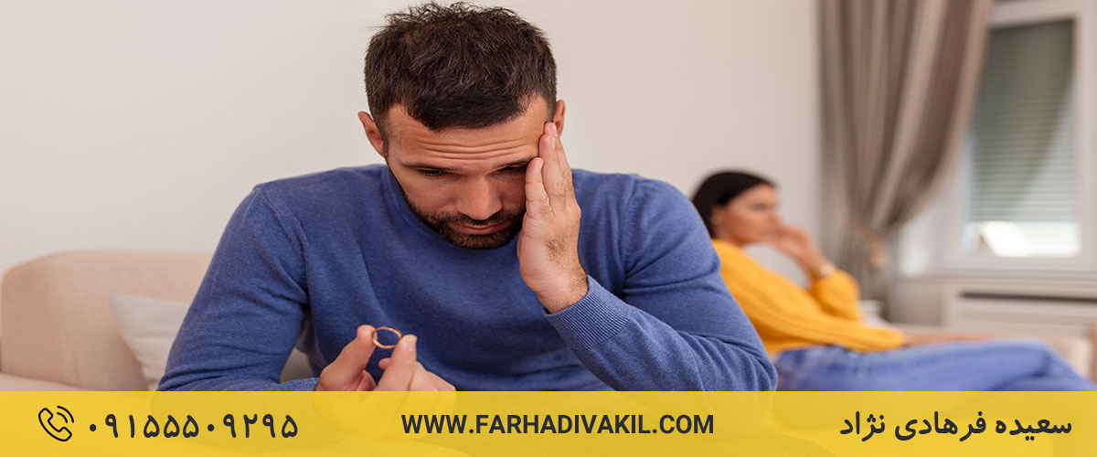 حق و حقوق مالی ازدواج در سه طلاقه