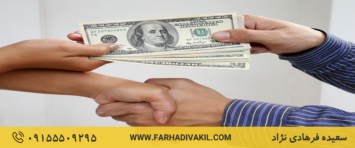 دریافت مهریه بعد از طلاق چه شرایطی دارد؟