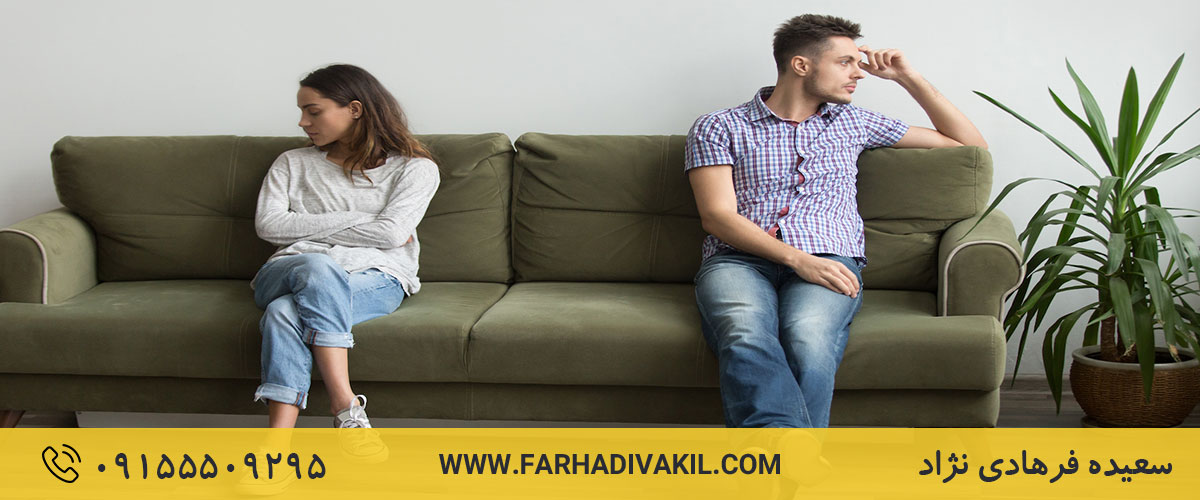 شرایط و میزان مهریه زن نازا در قانون