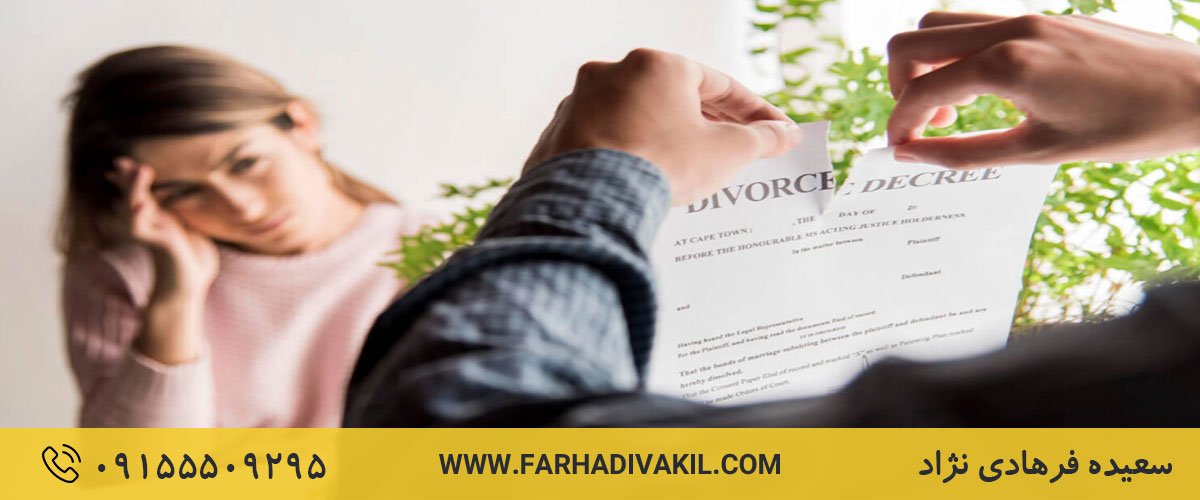 بلاعزل نبودن وکالت در طلاق و ابطال آن