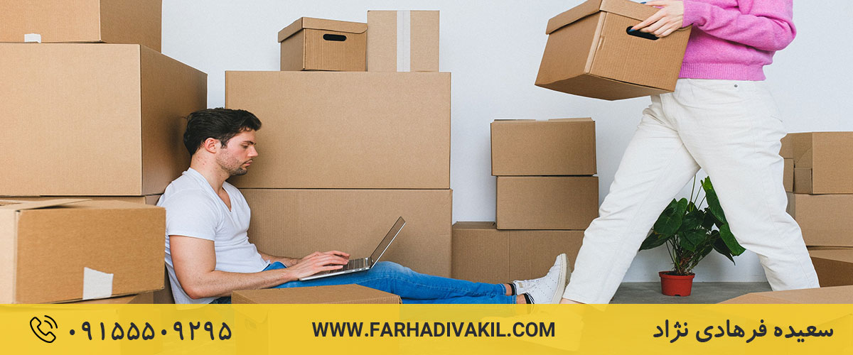 مدارک مورد نیاز برای ثبت دادخواست استرداد جهیزیه چیست؟