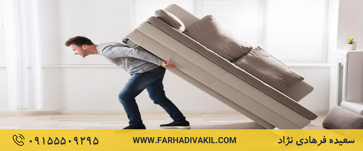 نحوه تنظیم و ثبت دادخواست استرداد جهیزیه چگونه است؟