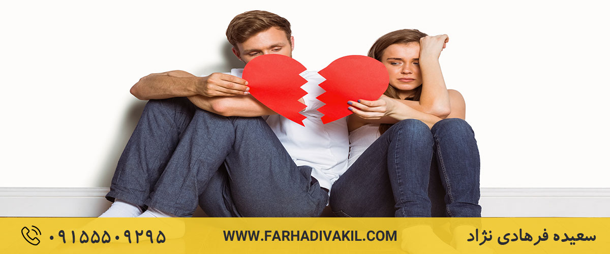 نحوه استفاده از حق حبس در مهریه چگونه است؟