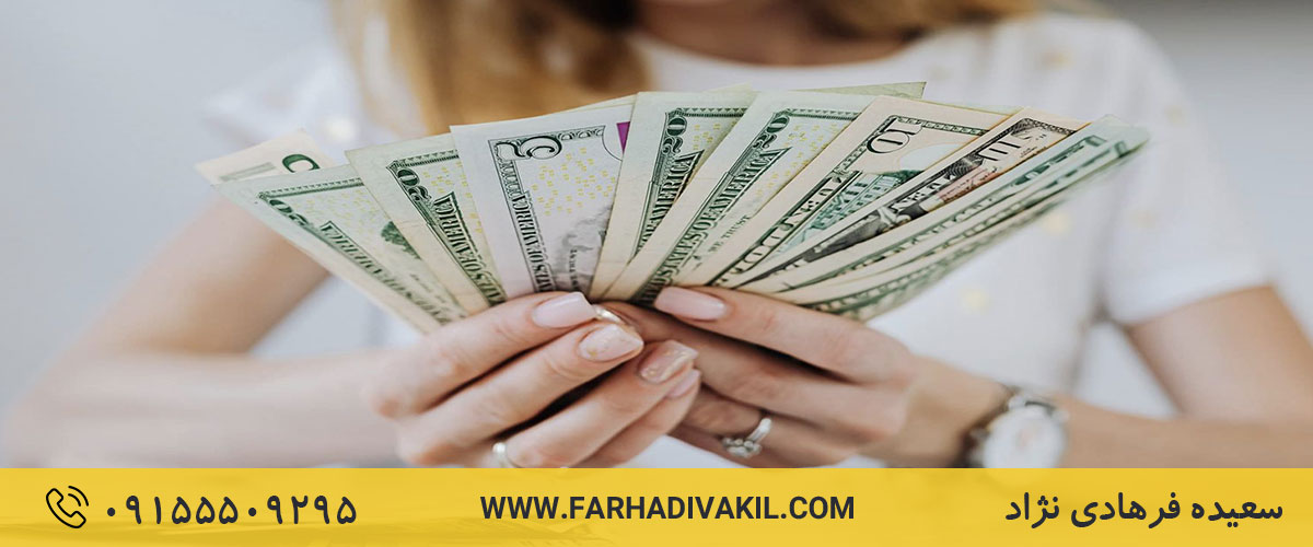 هزینه دادرسی هزینه مهریه از طریق دادگاه چگونه محاسبه میشود؟