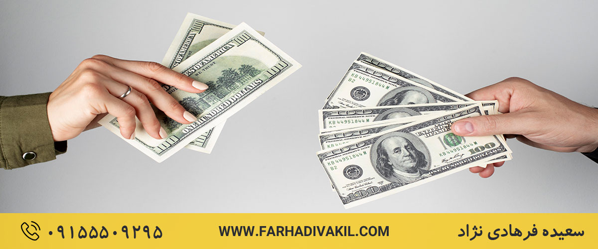 هزینه دادرسی طبق قانون جدید چطور محاسبه میشود؟