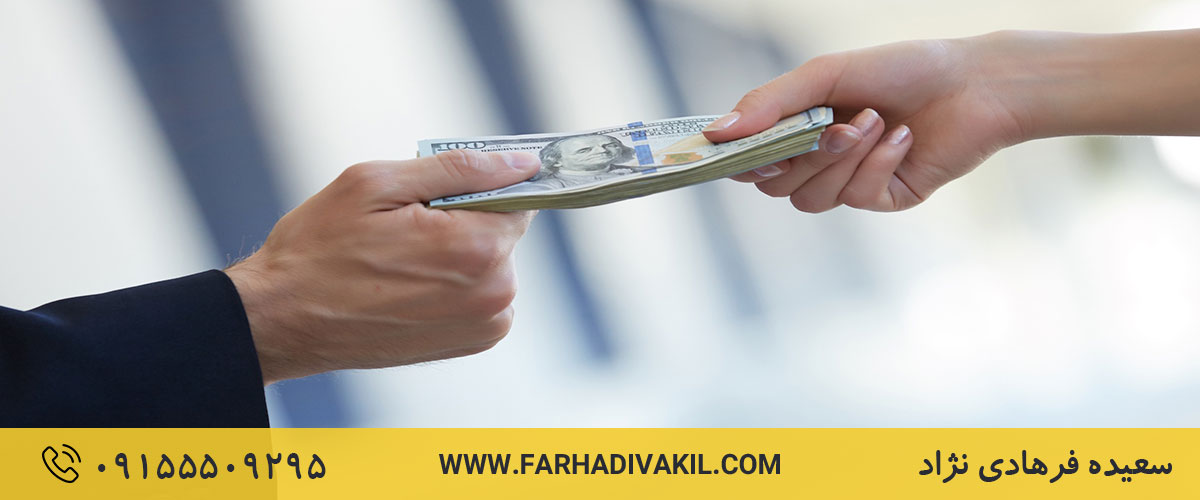 آیا امکان دریافت مهریه بعد از طلاق وجود دارد؟(شرایط و مراحل)