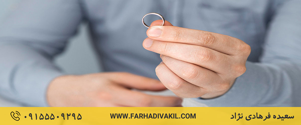 شرایط طلاق رجعی