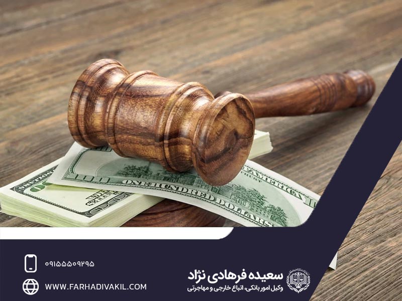 تعریف دیه
