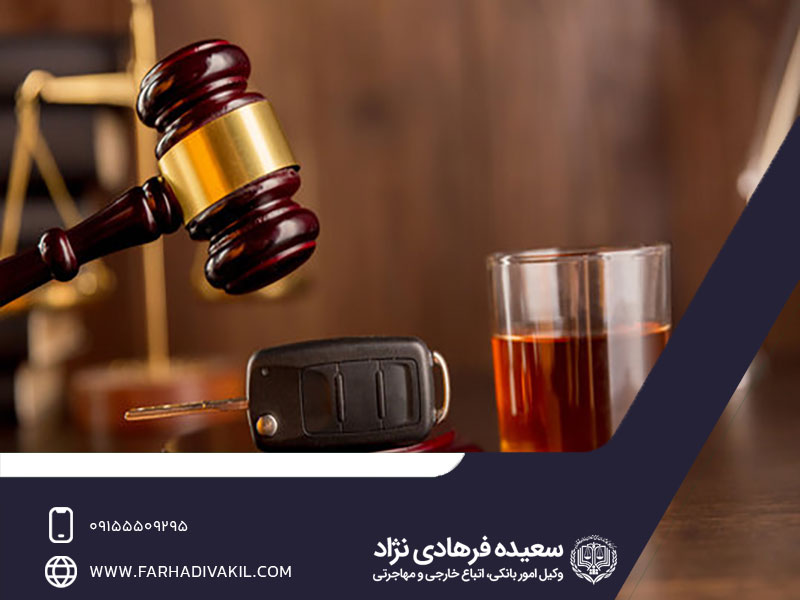 رسیدگی پرونده مشروبات الکلی در مشهد در دادگاه