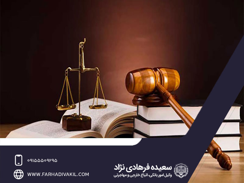آدرس وکیل مشروبات الکلی در مشهد