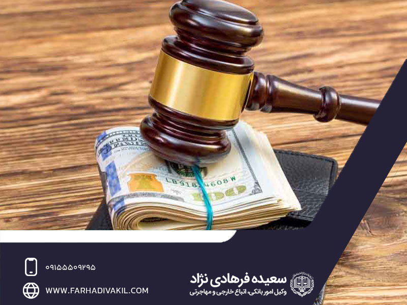 تأمین خواسته چیست؟