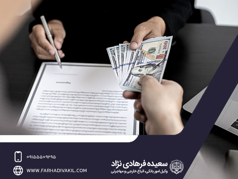 غرامت ضرر و زیان چیست؟
