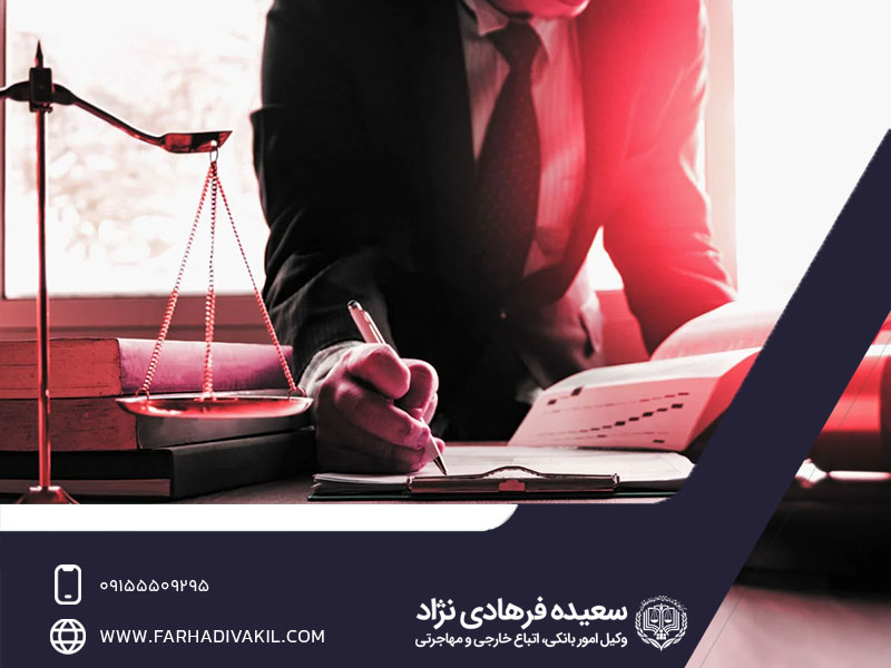 ویژگی های بهترین وکیل دیه در مشهد