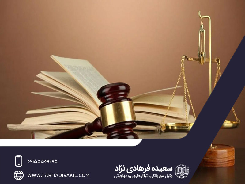 پیگیری پرونده دیه اعضا توسط وکیل دیه در مشهد
